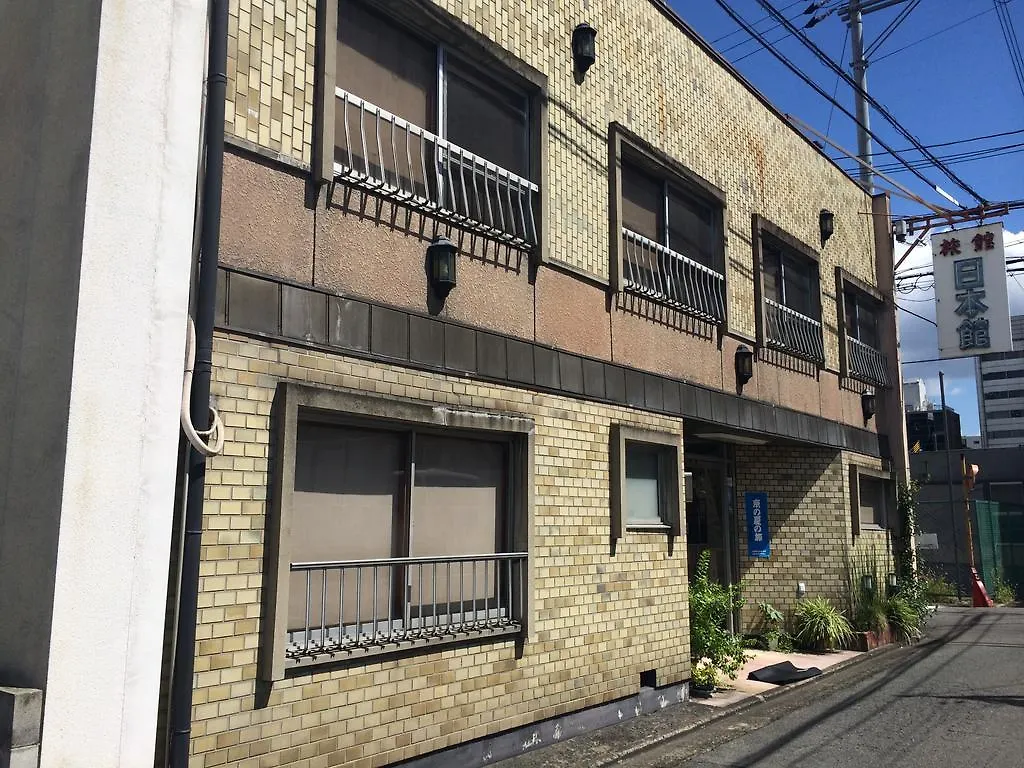 Nihonkan Kyōto Japan