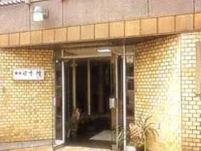 Nihonkan Kioto Ryokan