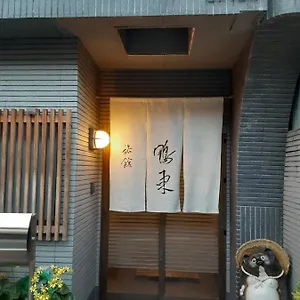Ohto 传统日式旅馆