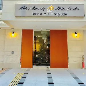 ホテルクォーツ新大阪 ホテル 大阪市