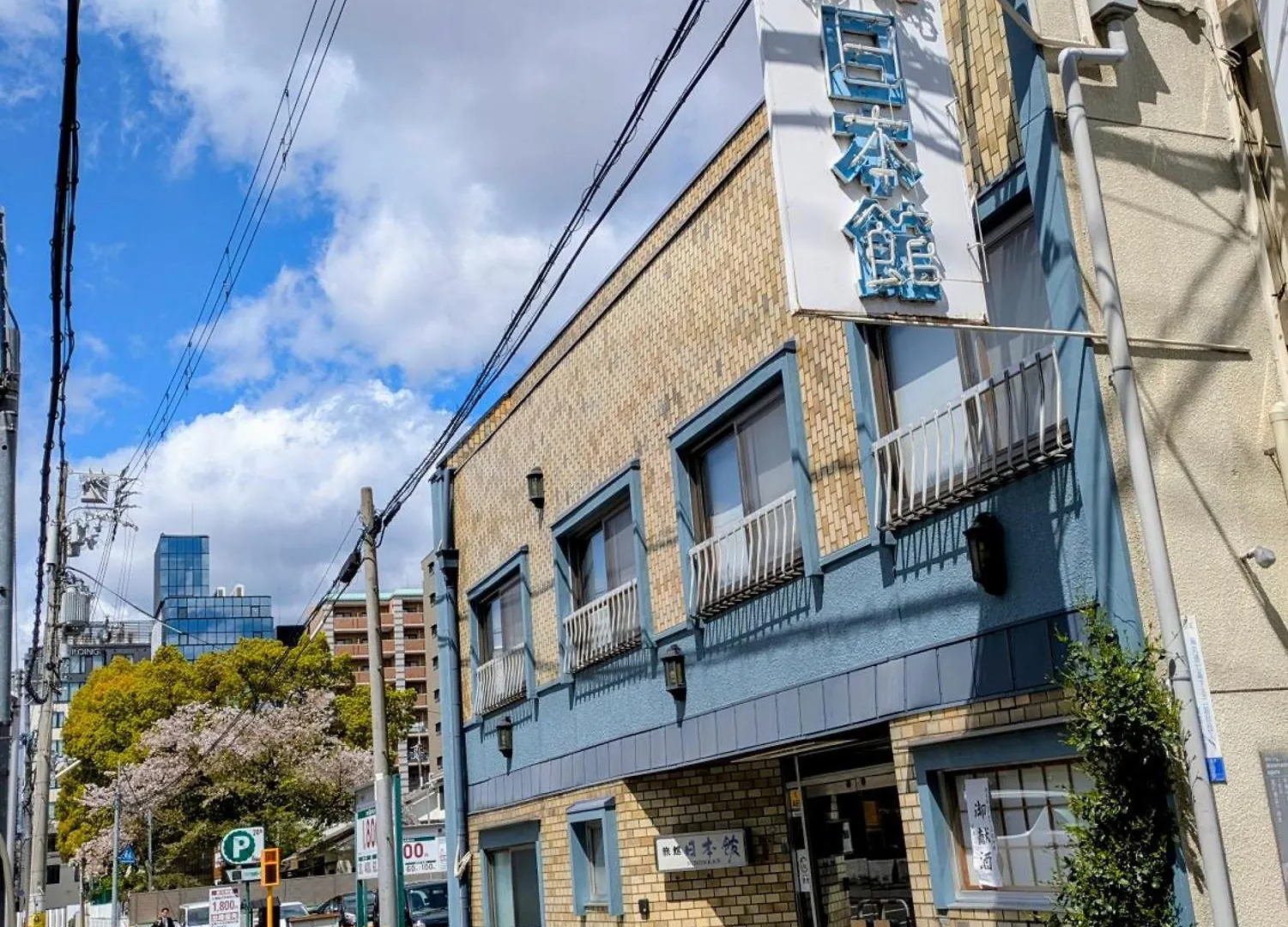 Nipponkan location