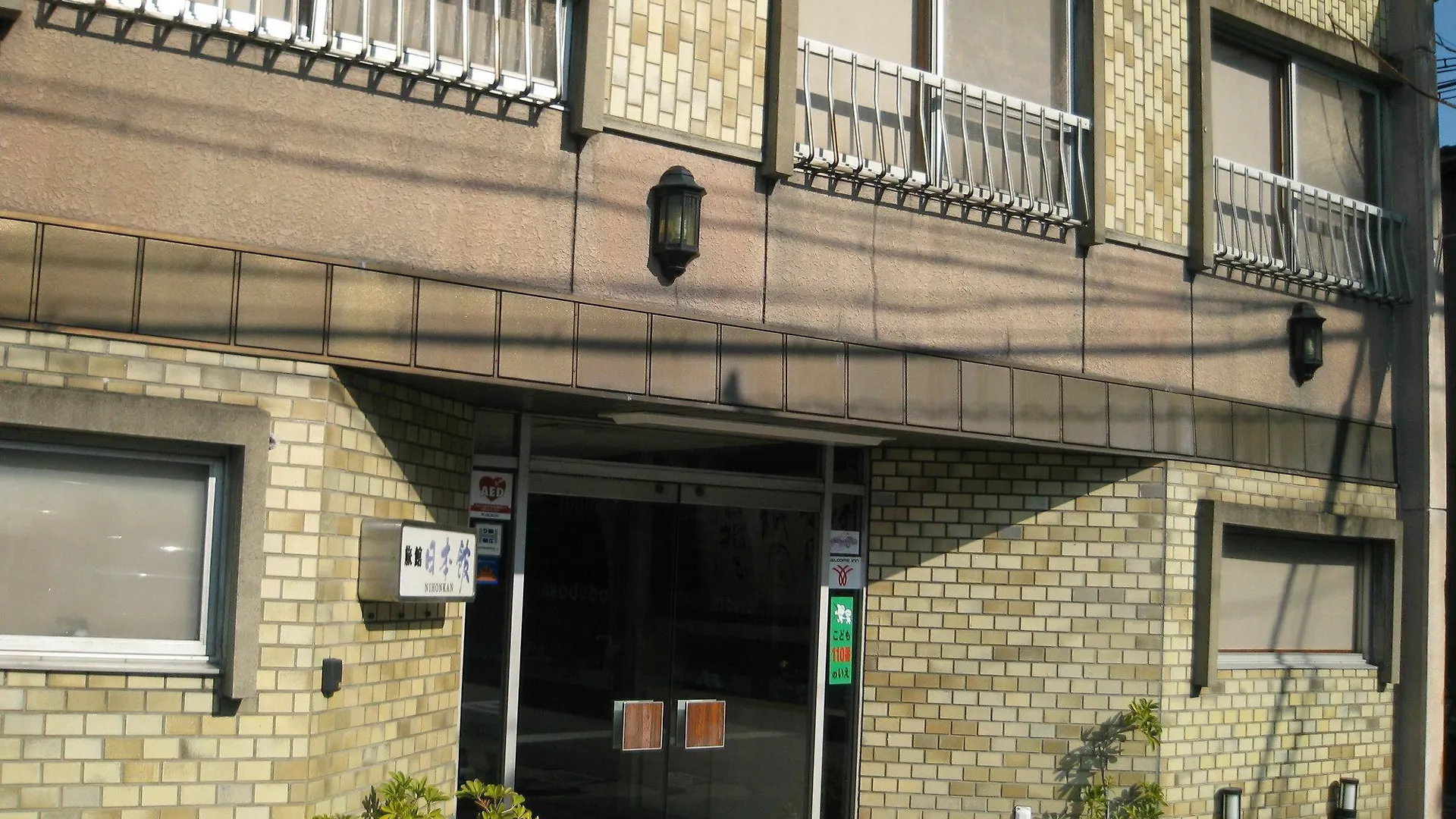 Nihonkan Kyoto